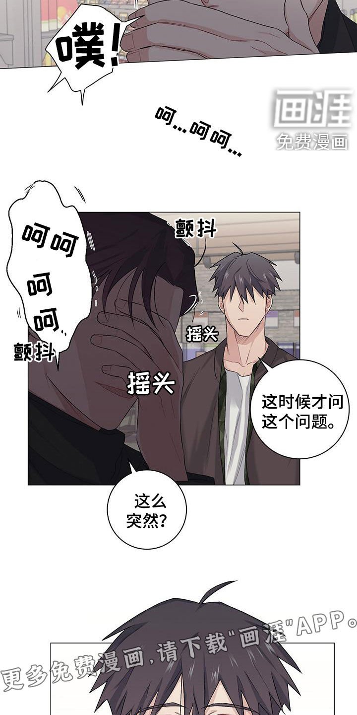 第26章：借住