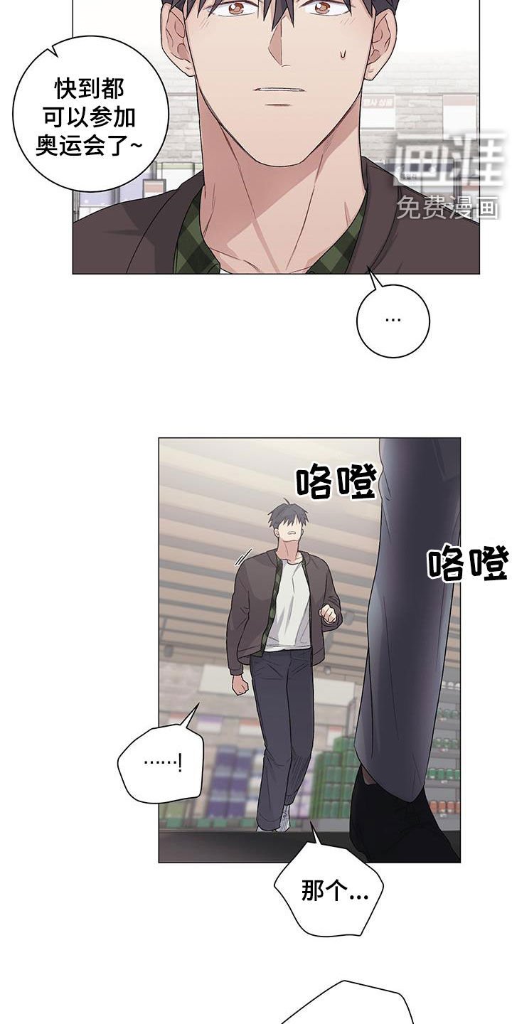 第26章：借住