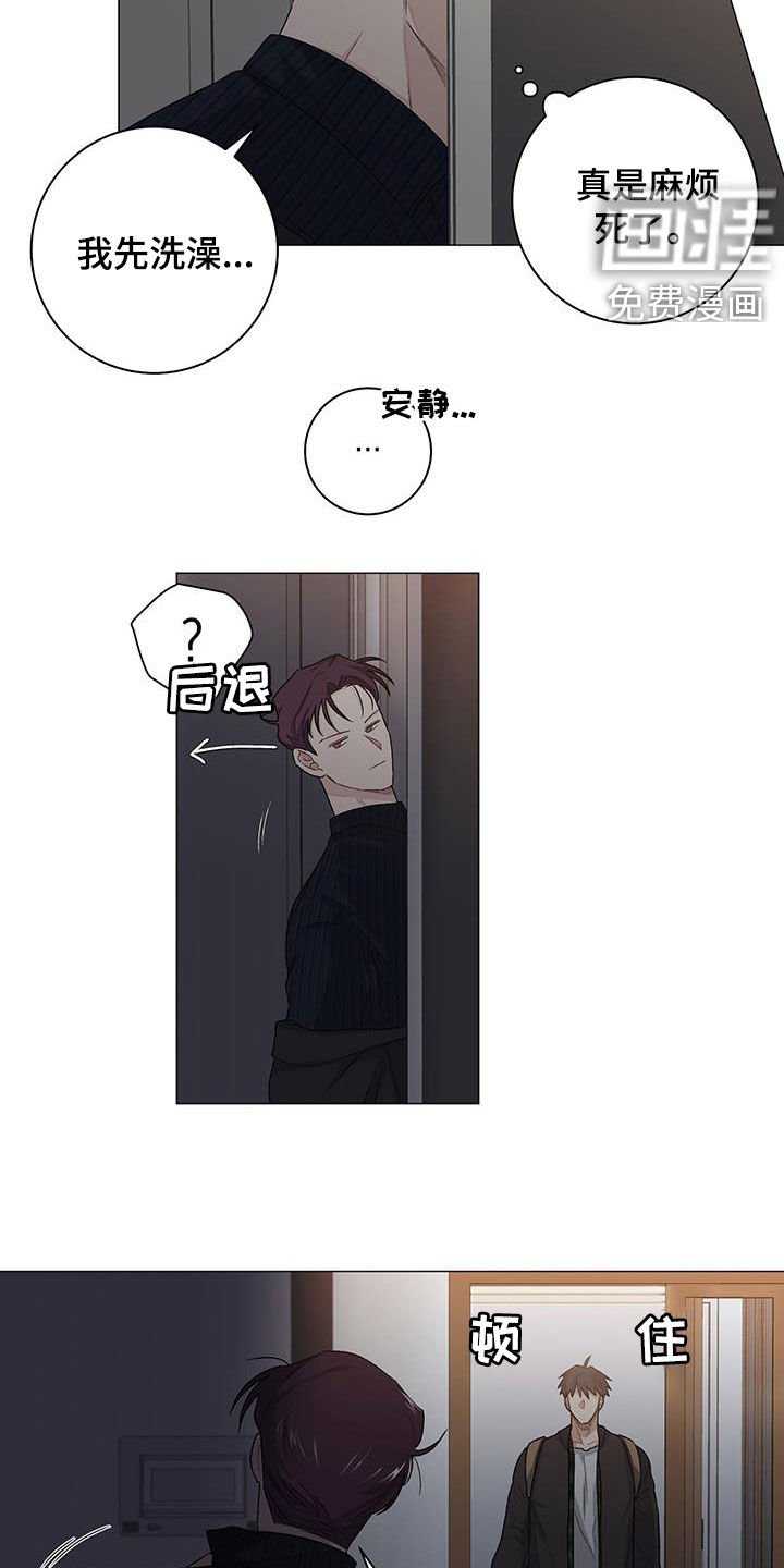 第26章：借住