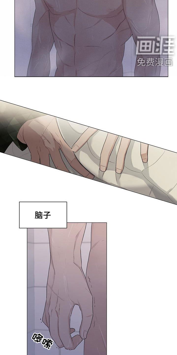 第27章：没关系