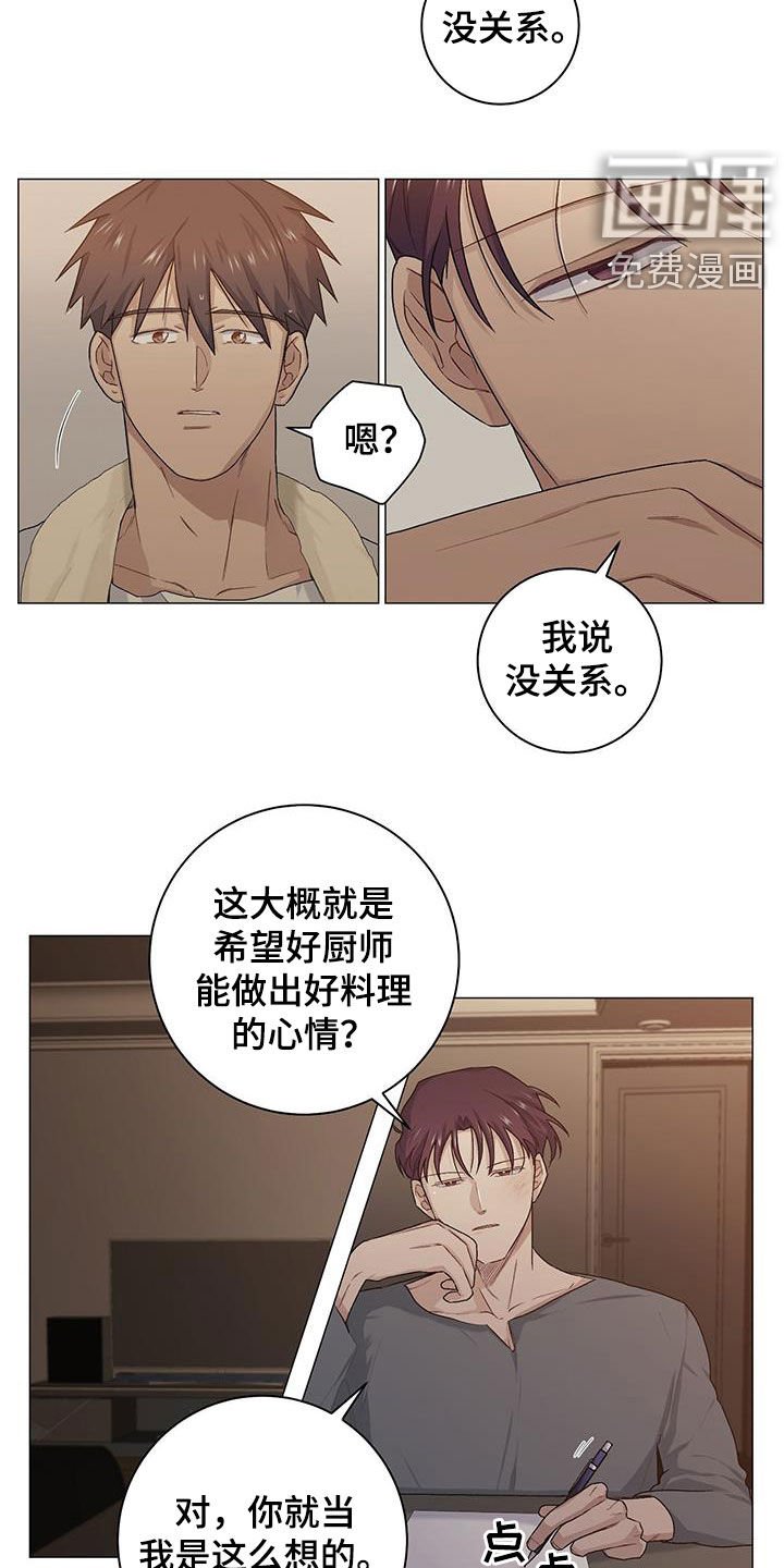 第27章：没关系