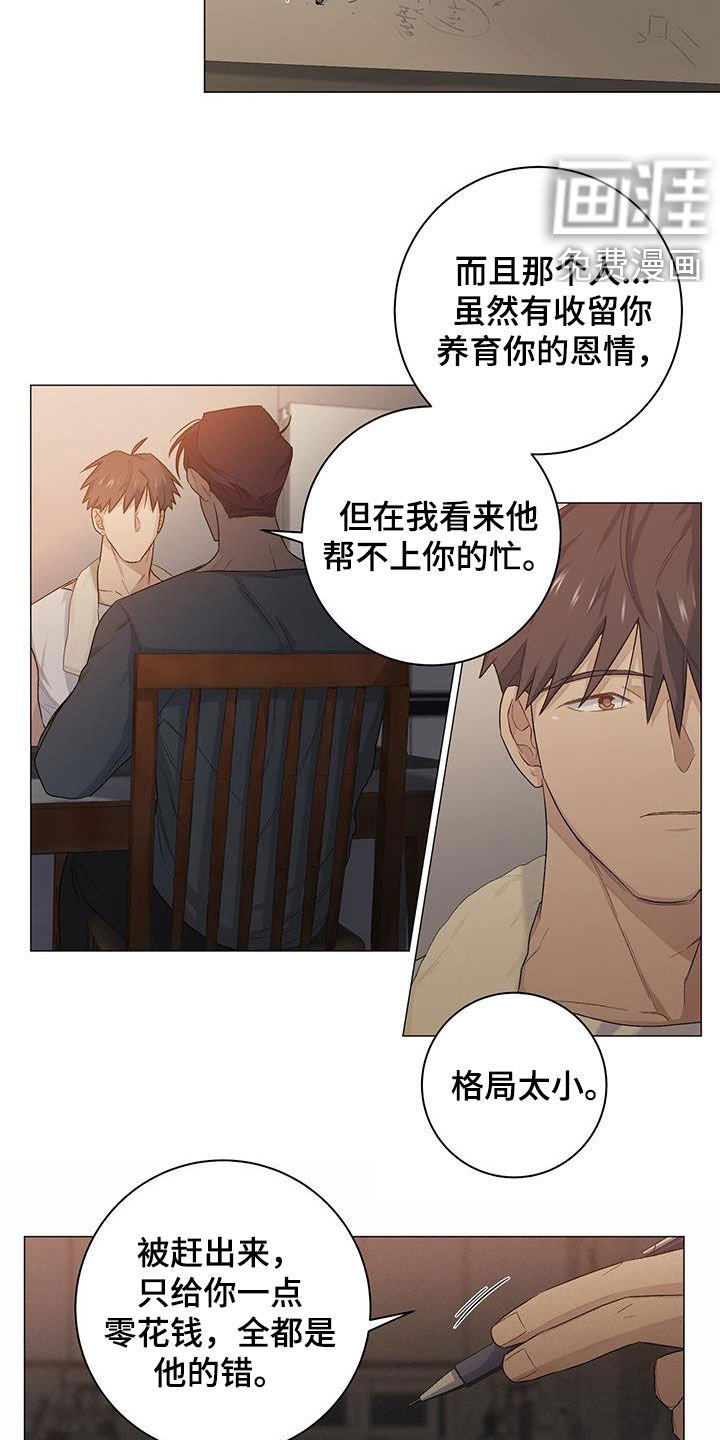 第27章：没关系