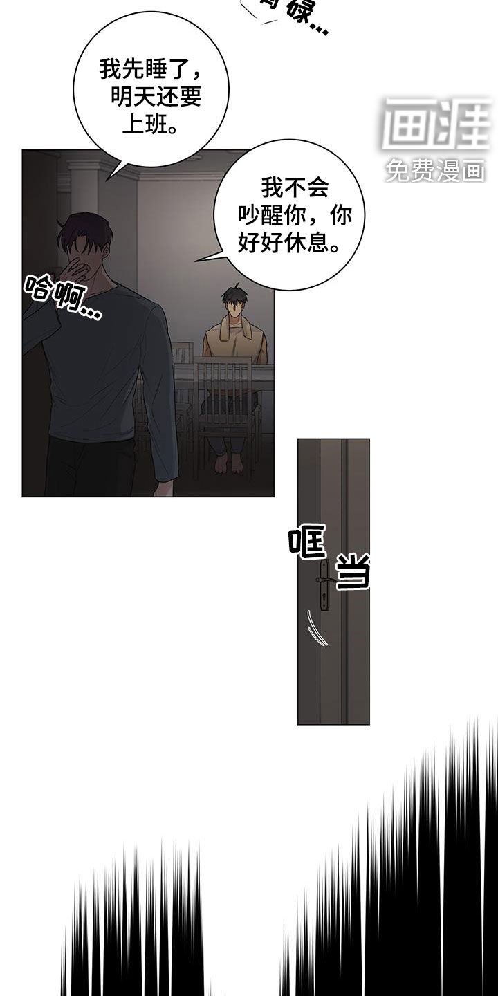 第27章：没关系
