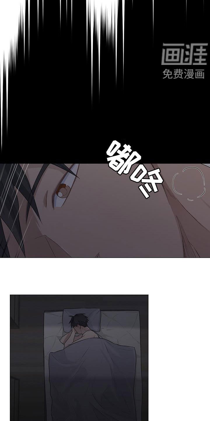 第27章：没关系
