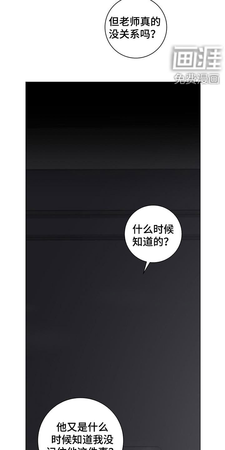 第27章：没关系