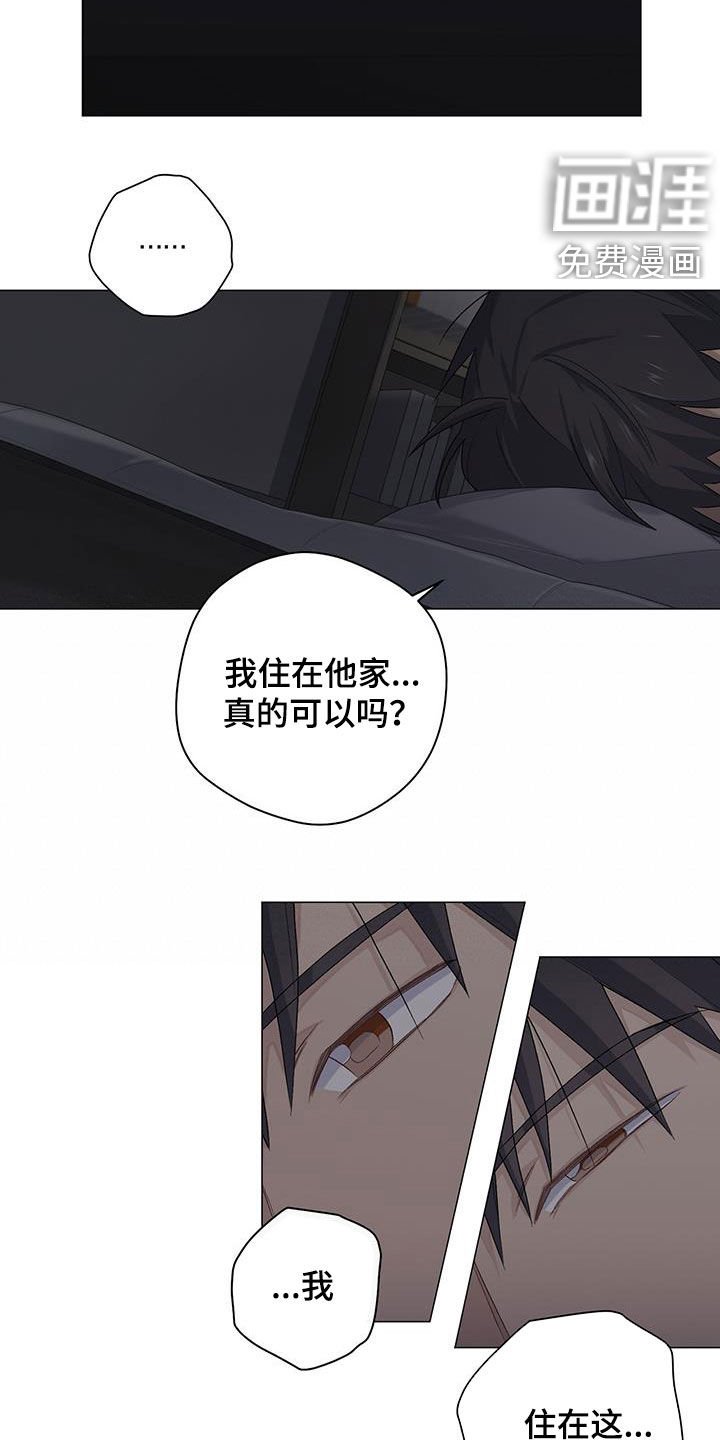 第27章：没关系