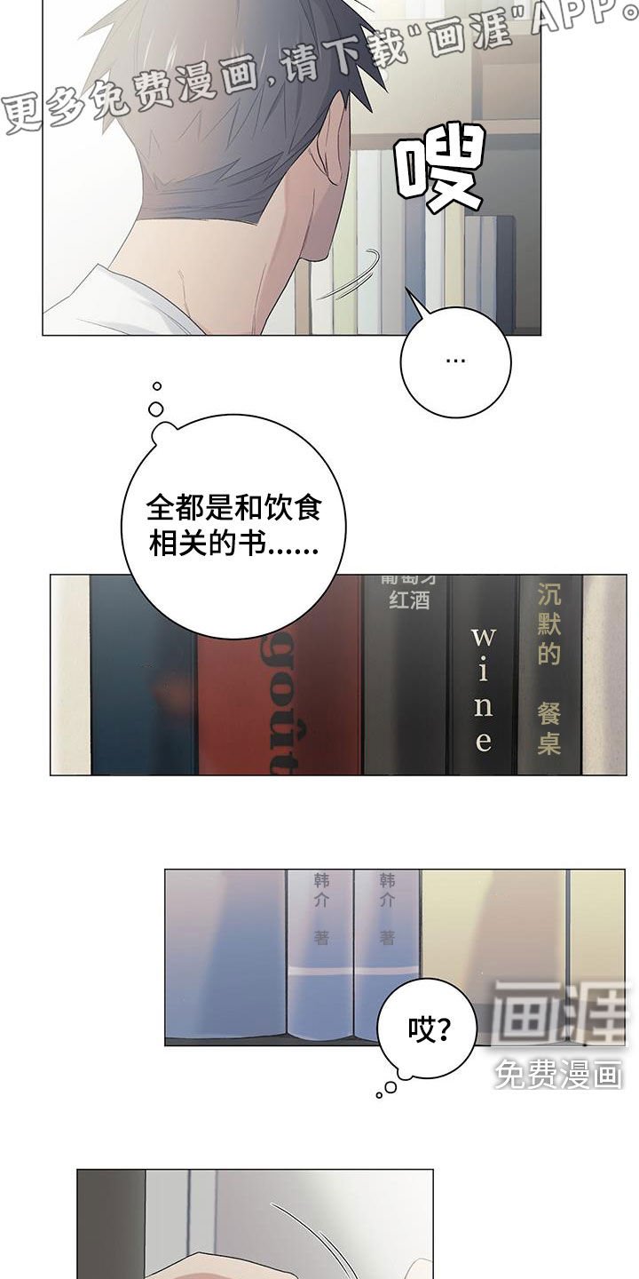 第28章：书籍