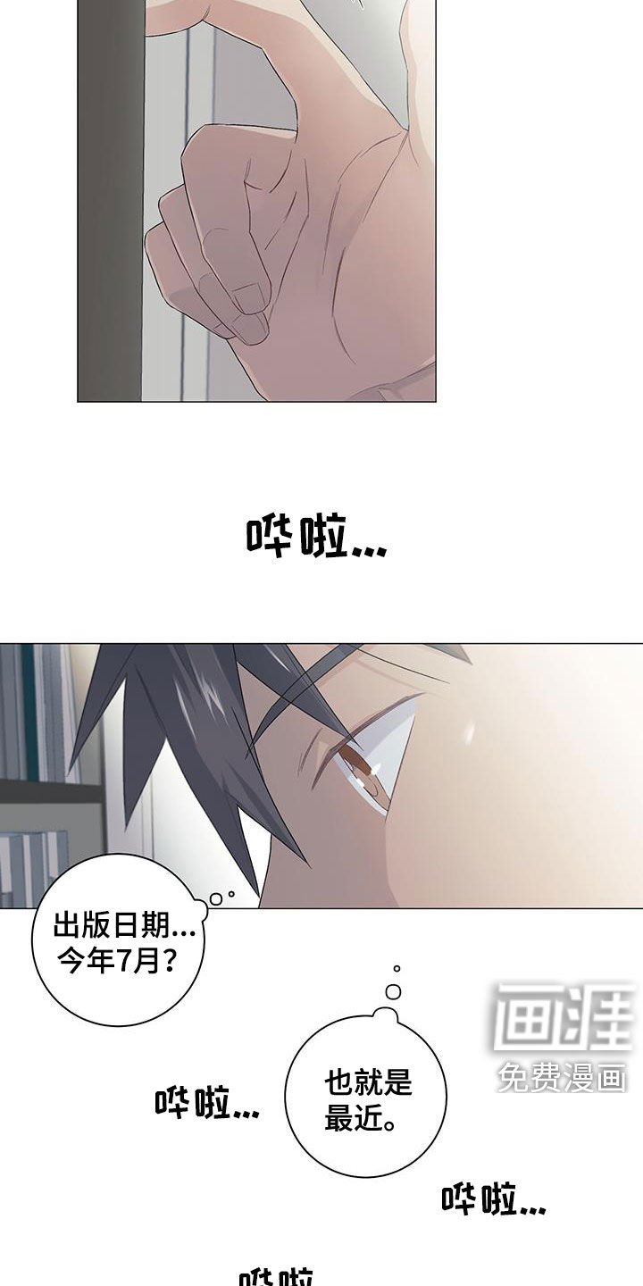 第28章：书籍