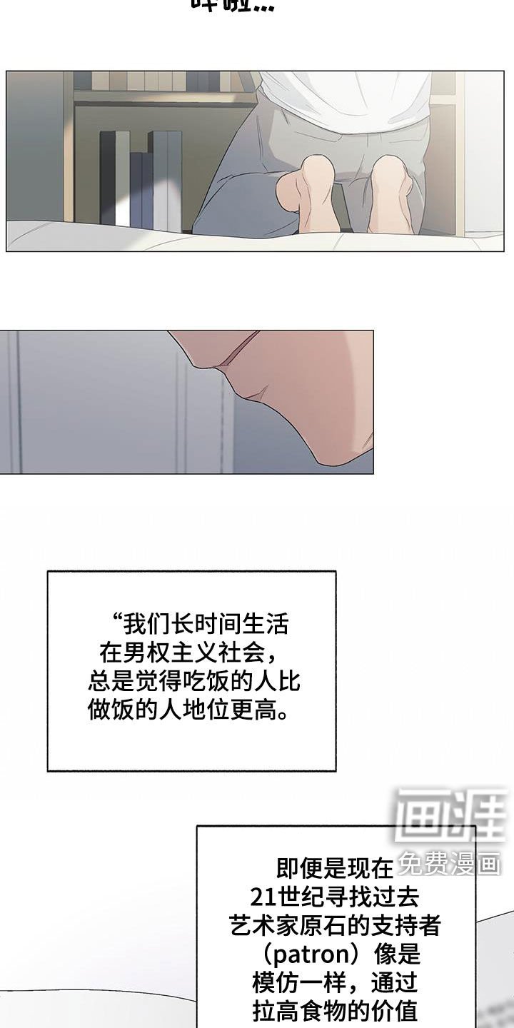 第28章：书籍