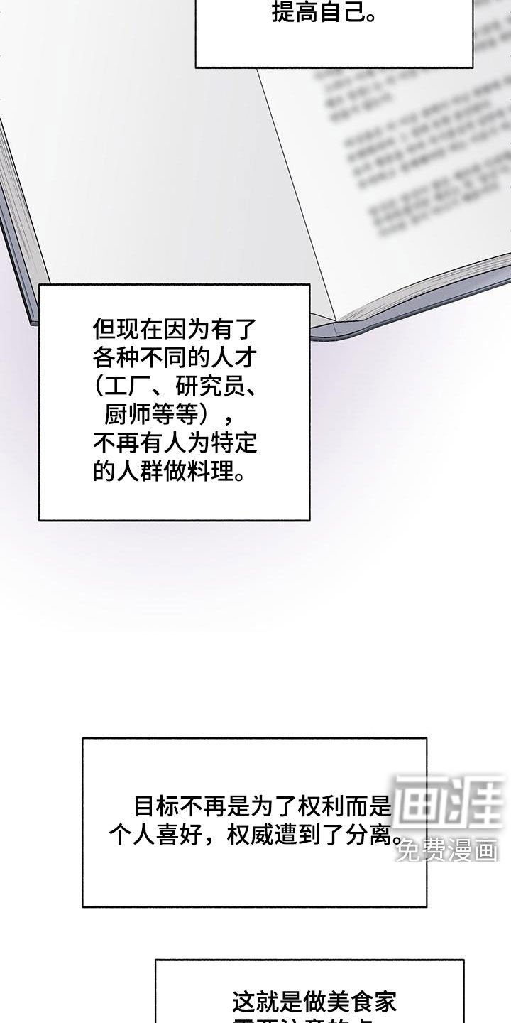第28章：书籍