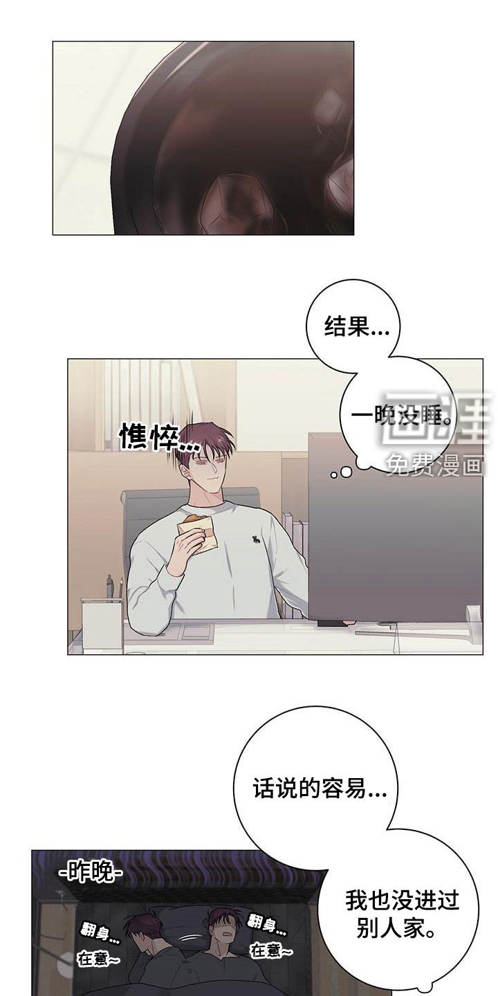 第29章：就凭你？