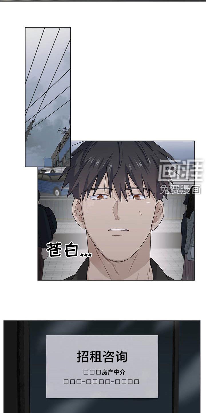 第29章：就凭你？