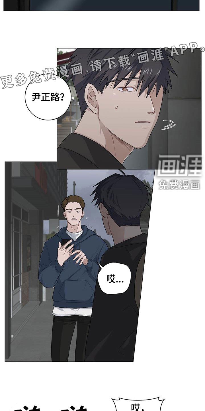 第29章：就凭你？