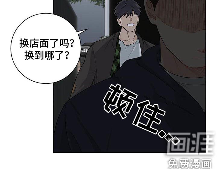 第29章：就凭你？