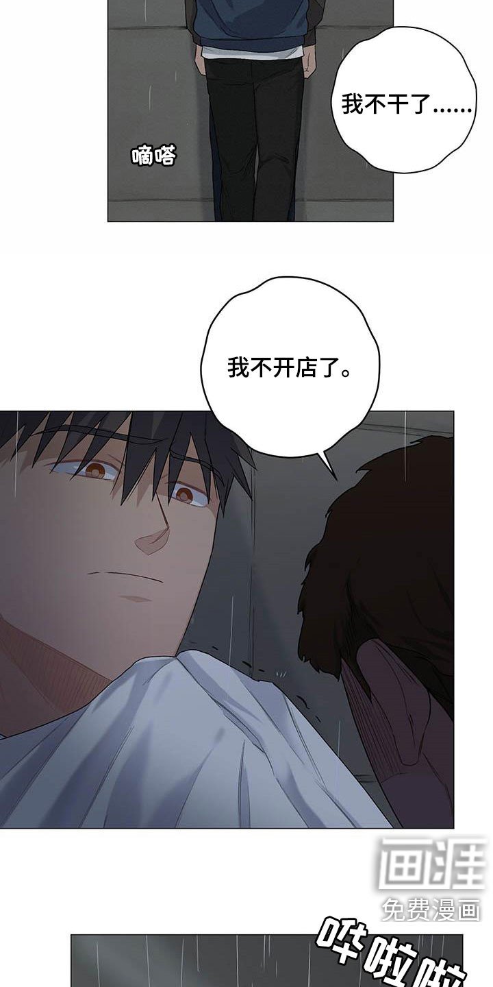 第29章：就凭你？