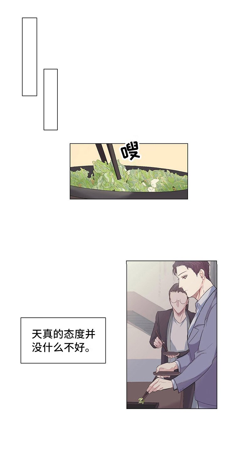 第3章：再留一轮