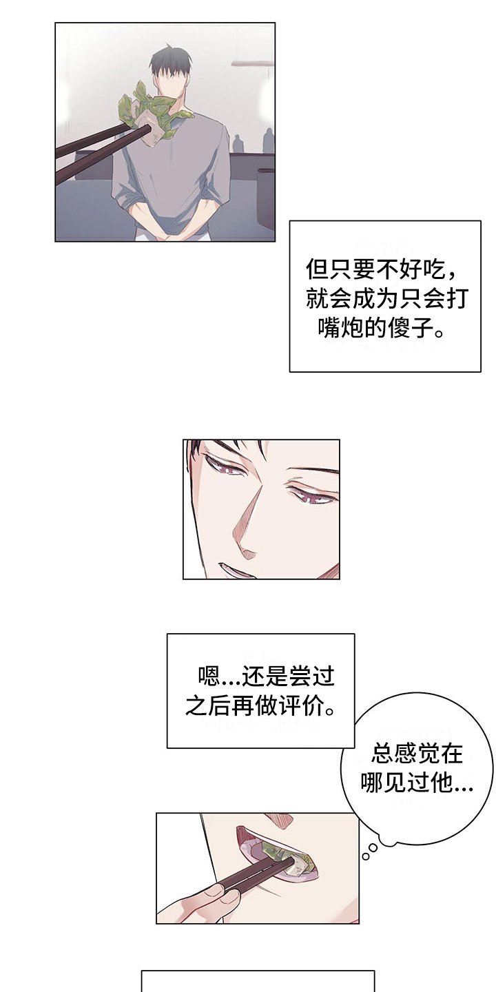 第3章：再留一轮