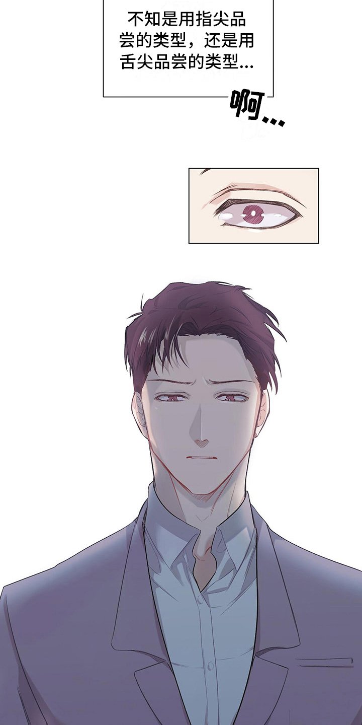 第3章：再留一轮
