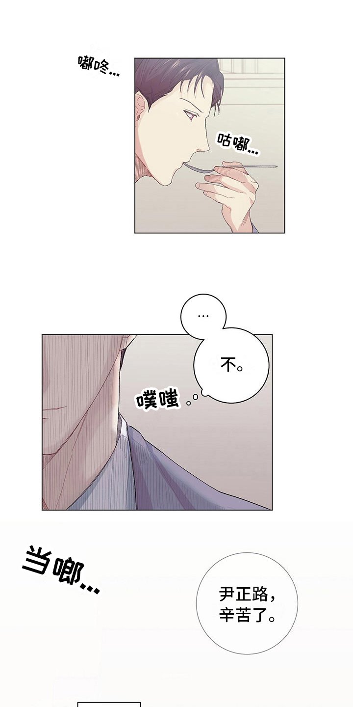 第3章：再留一轮