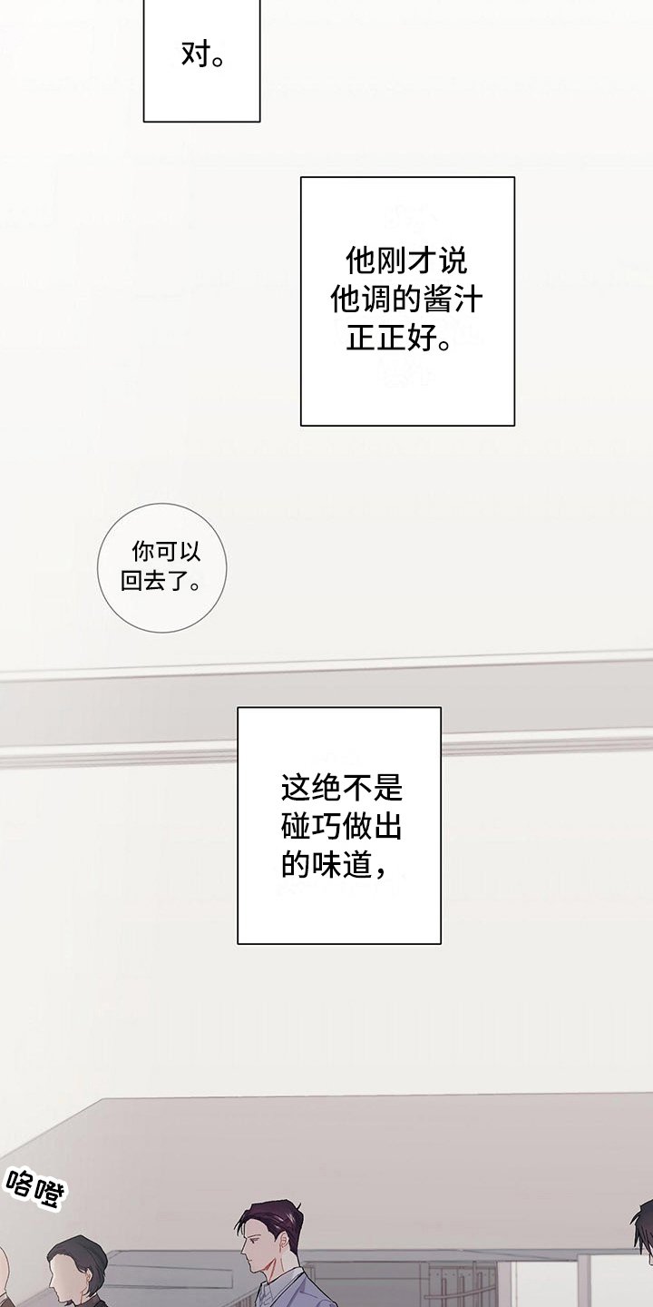 第3章：再留一轮