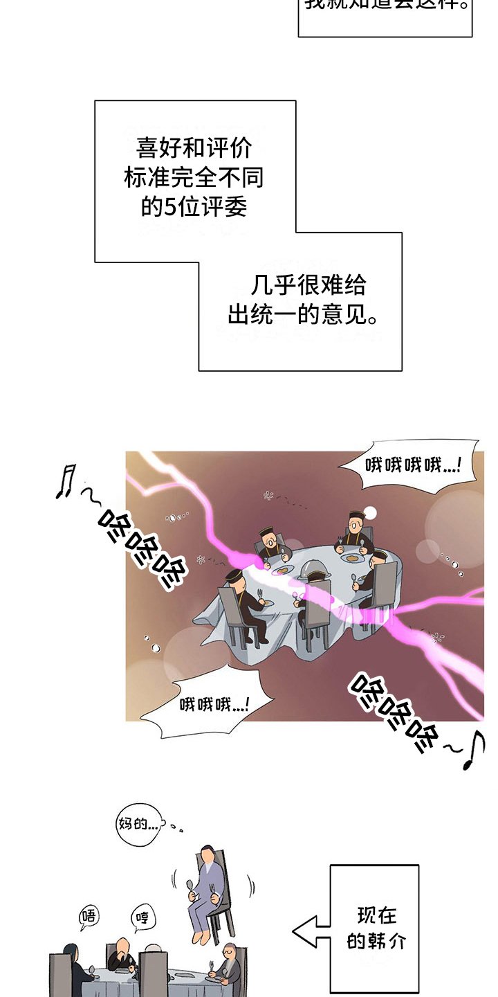 第3章：再留一轮
