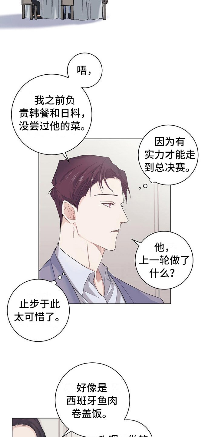 第3章：再留一轮