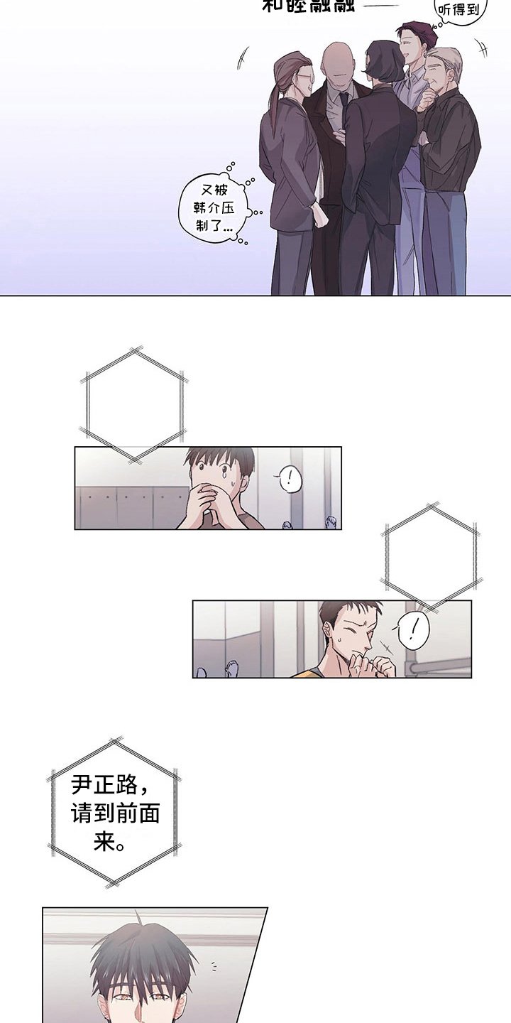 第3章：再留一轮