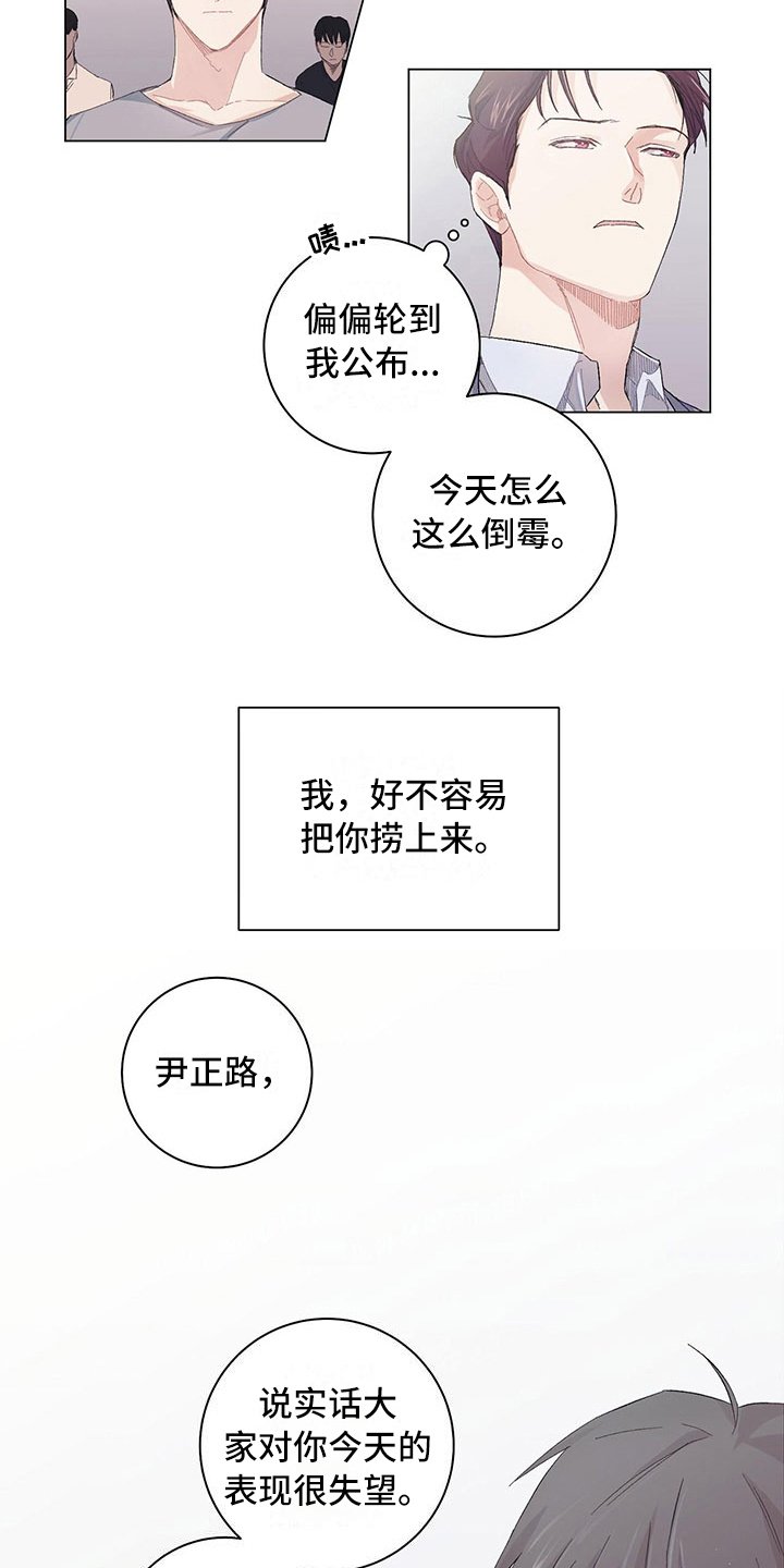 第3章：再留一轮