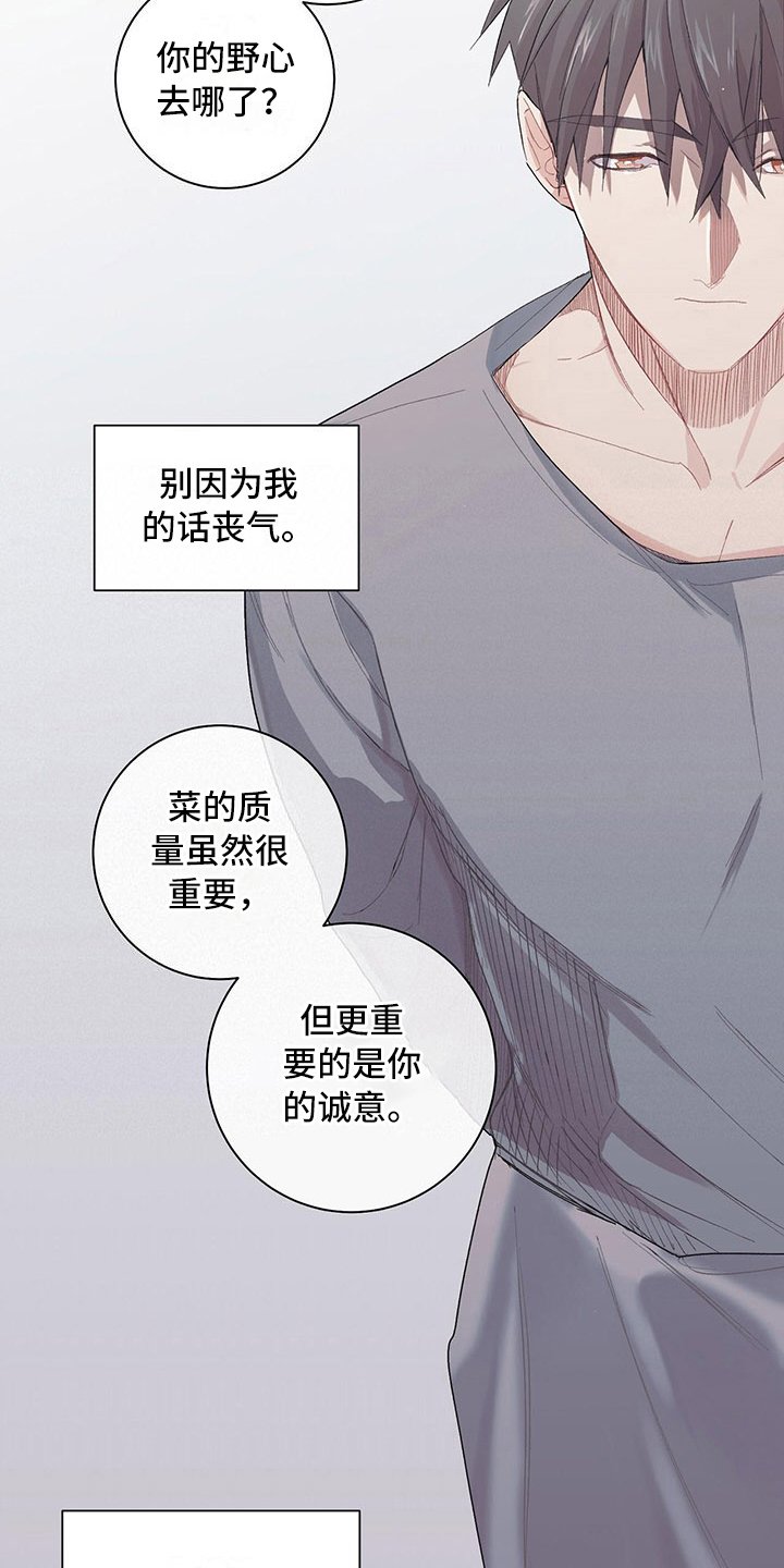 第3章：再留一轮