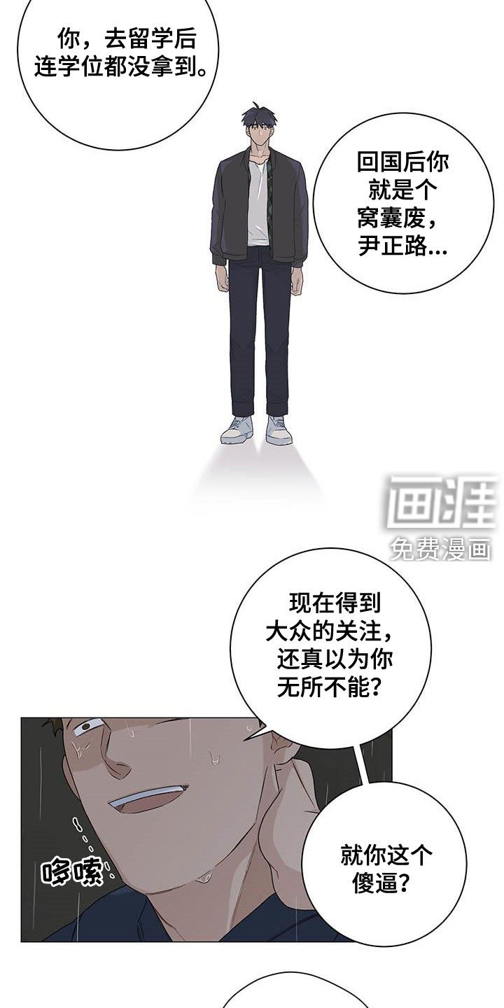 第30章：不平衡