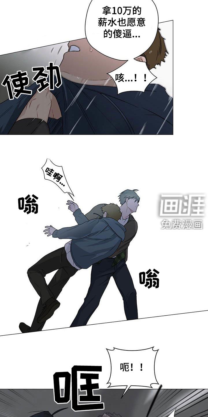 第30章：不平衡
