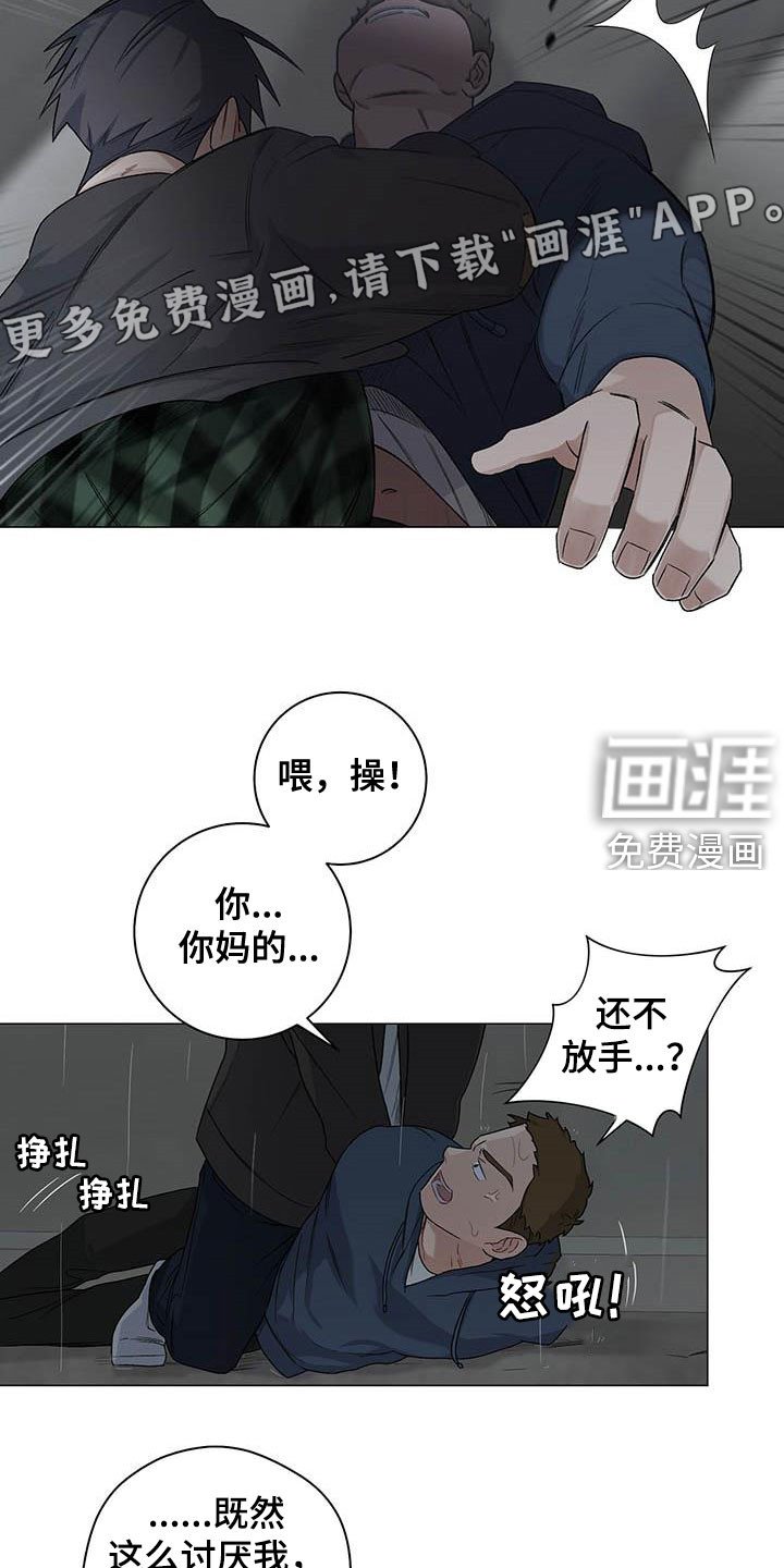 第30章：不平衡