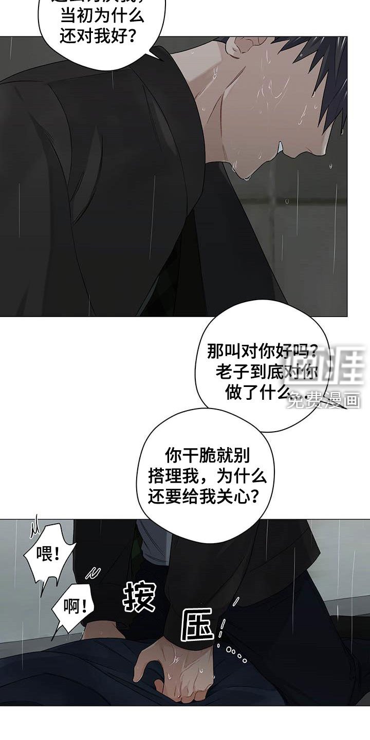第30章：不平衡