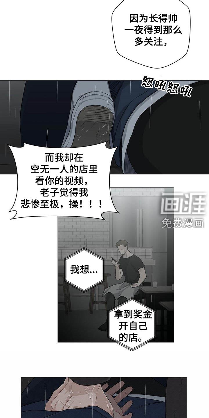 第30章：不平衡
