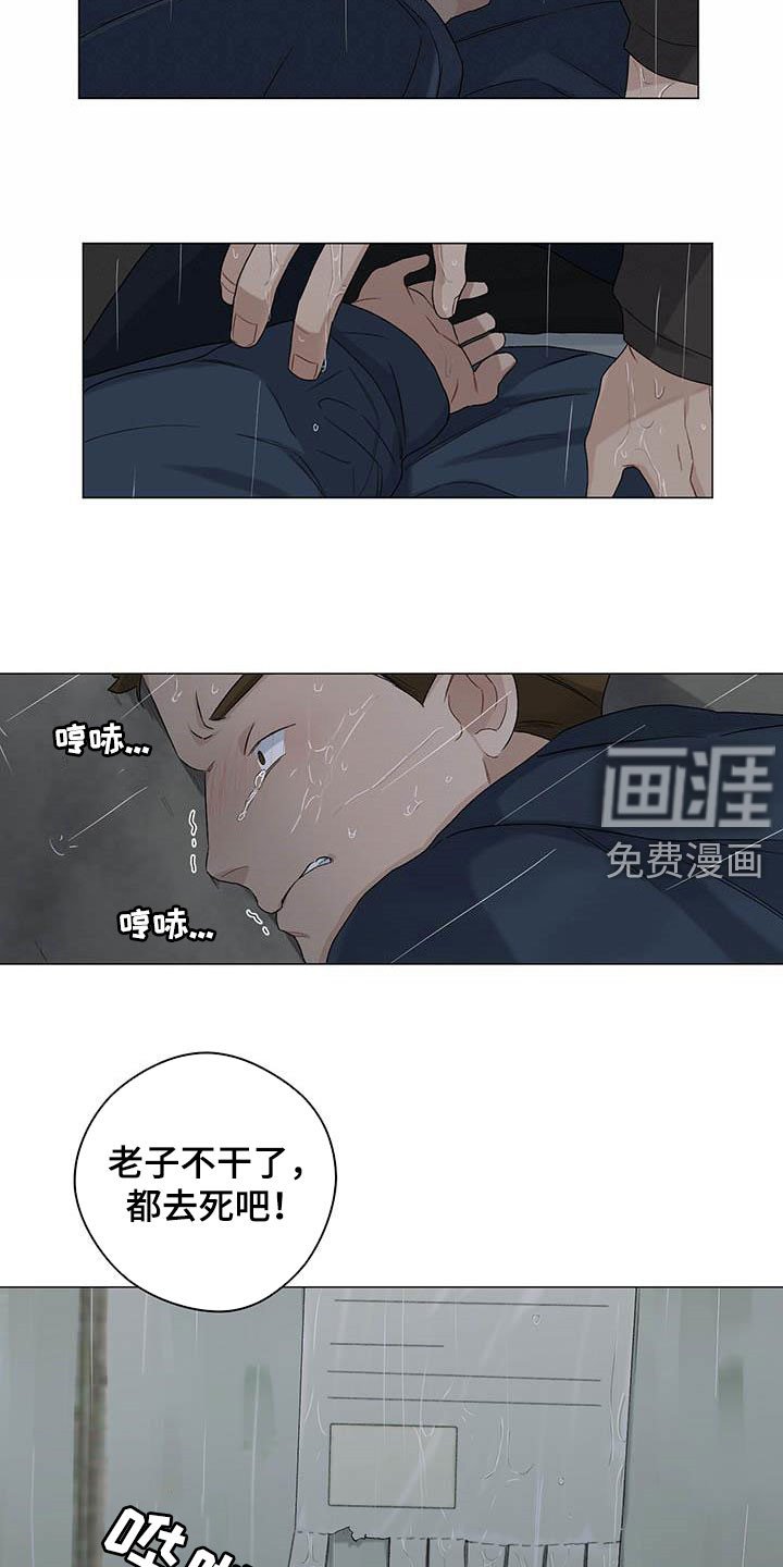 第30章：不平衡