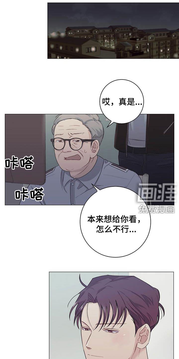 第30章：不平衡