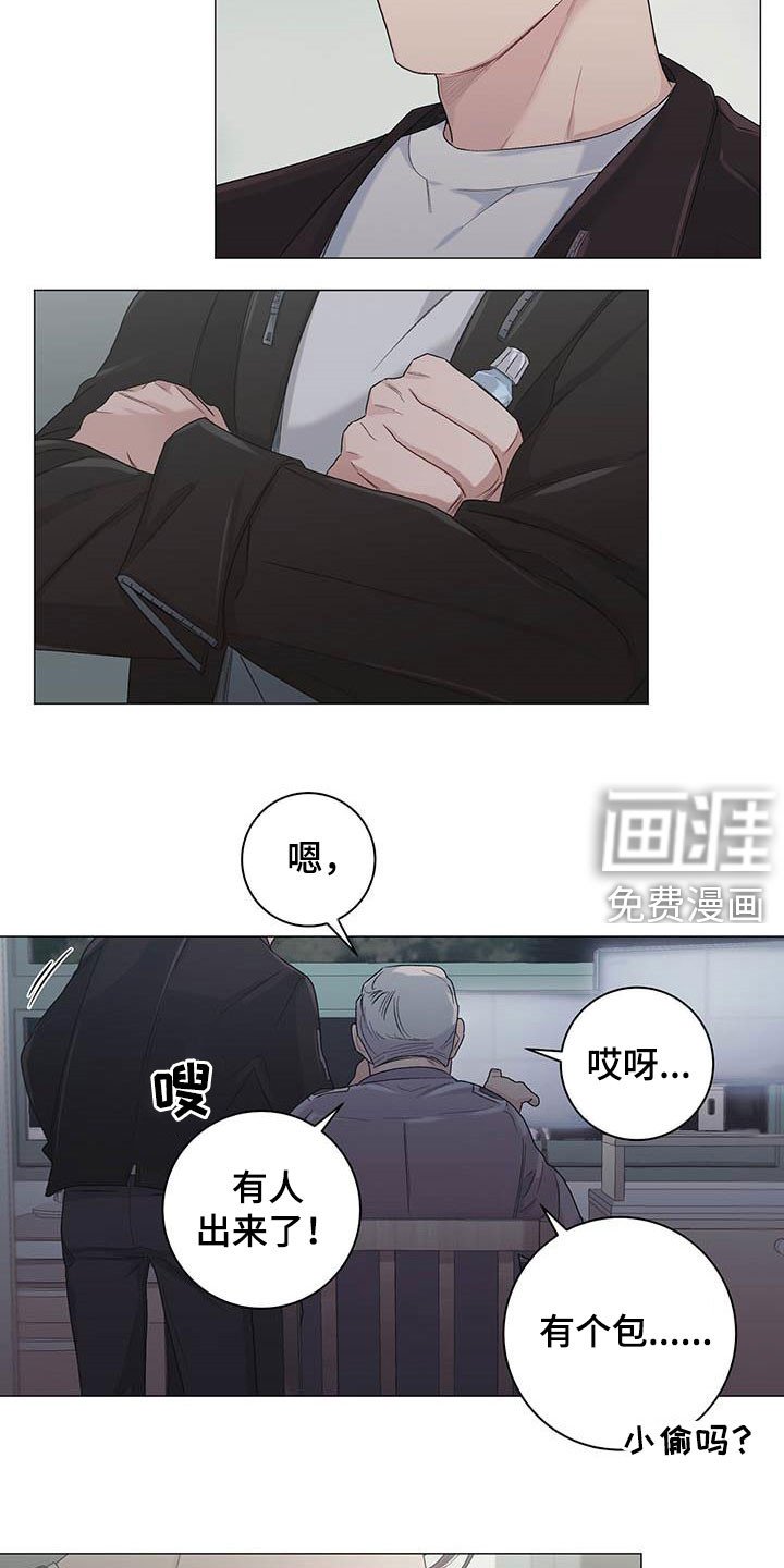 第30章：不平衡
