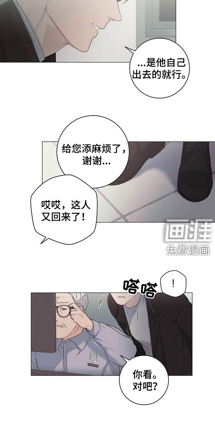 第30章：不平衡