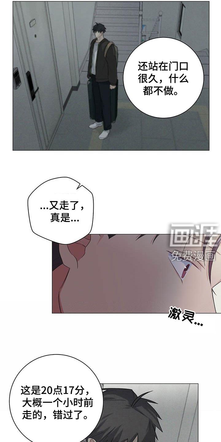 第30章：不平衡