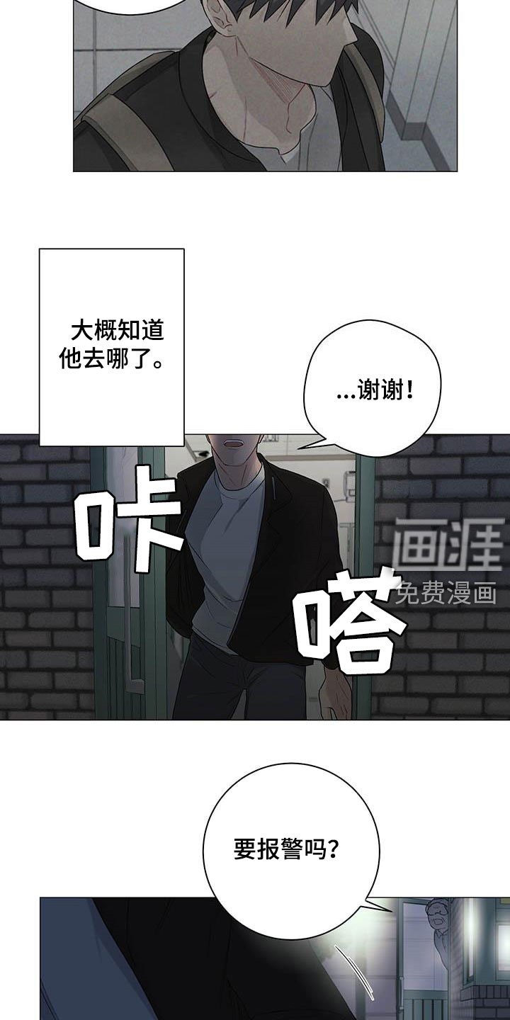 第30章：不平衡