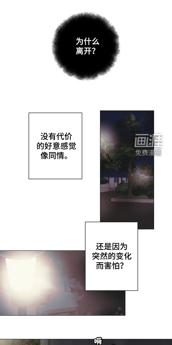 第31章：评价