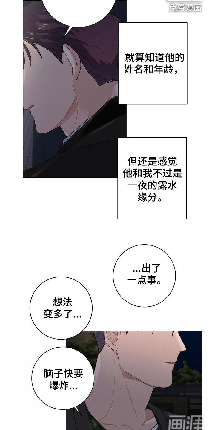 第31章：评价