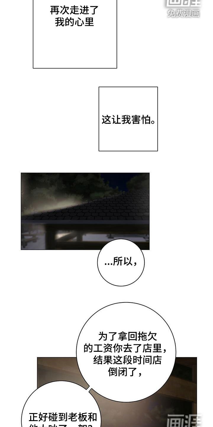 第31章：评价