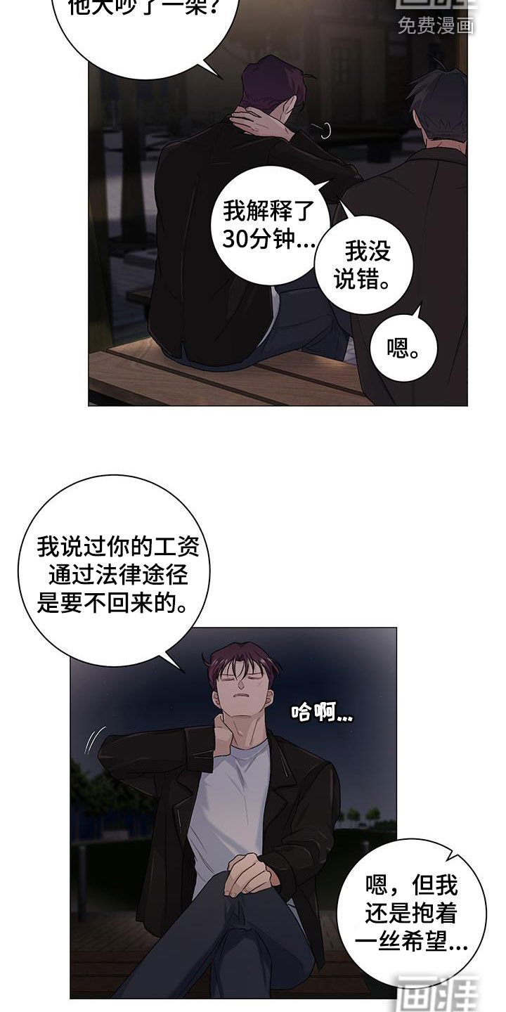 第31章：评价