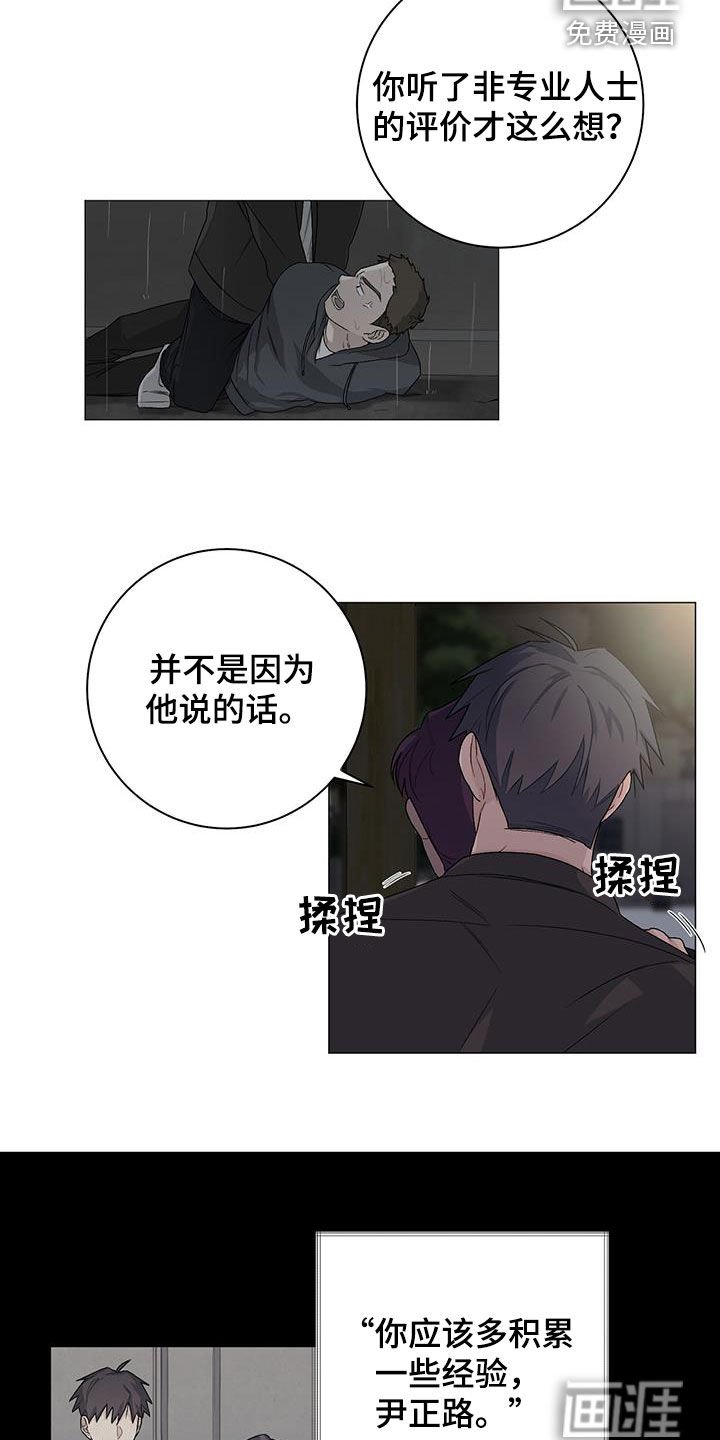 第31章：评价