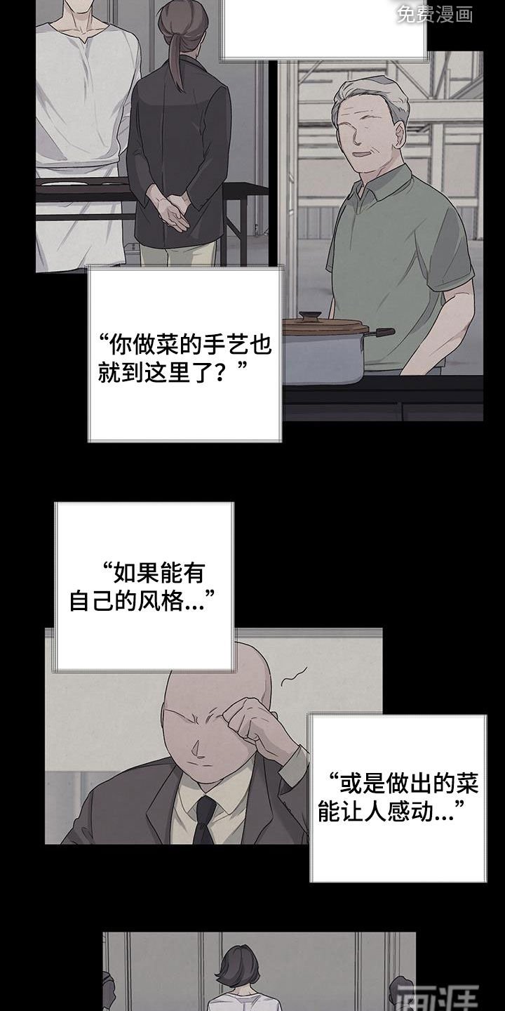 第31章：评价