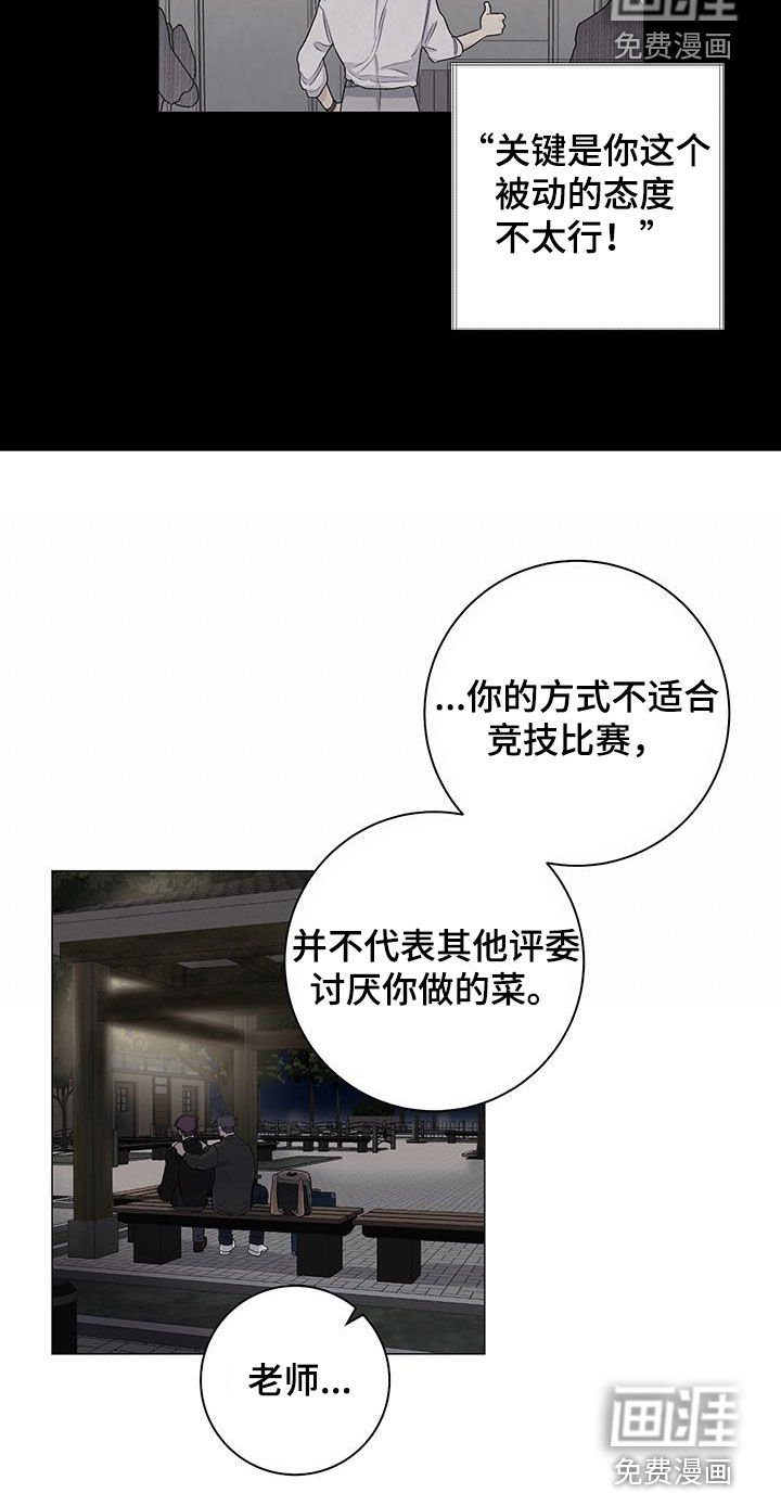 第31章：评价