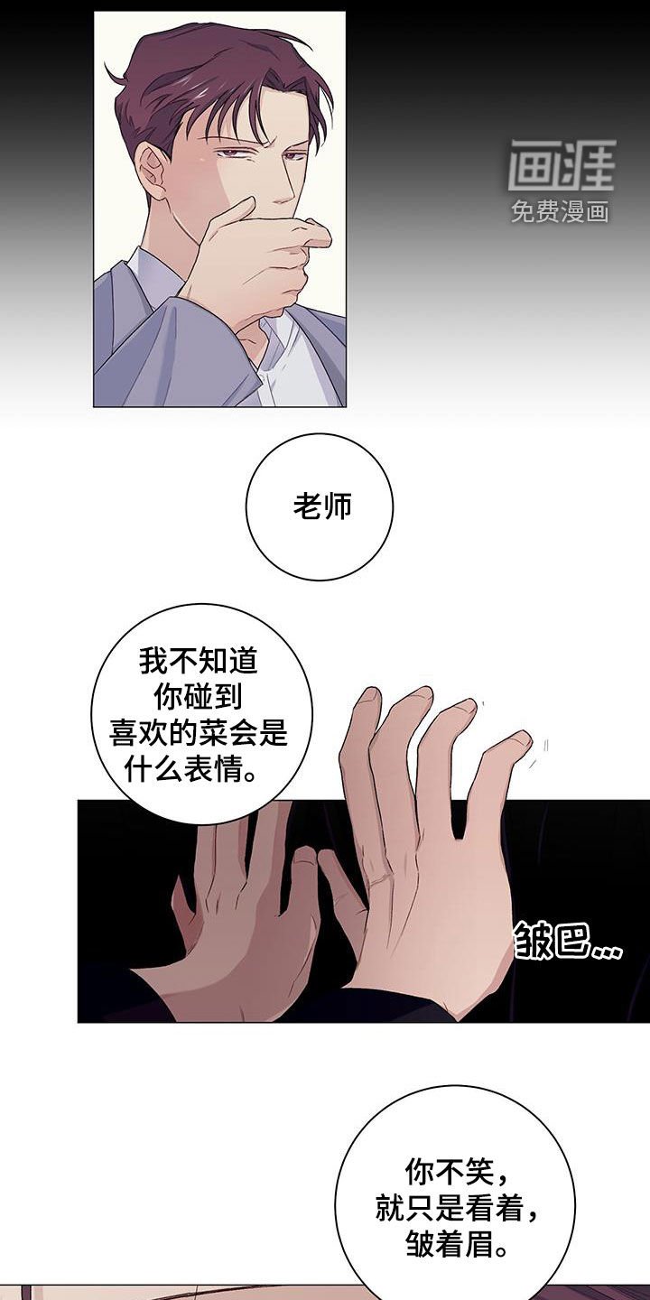 第32章：最后一个