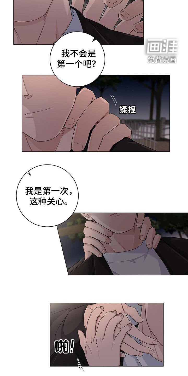 第32章：最后一个