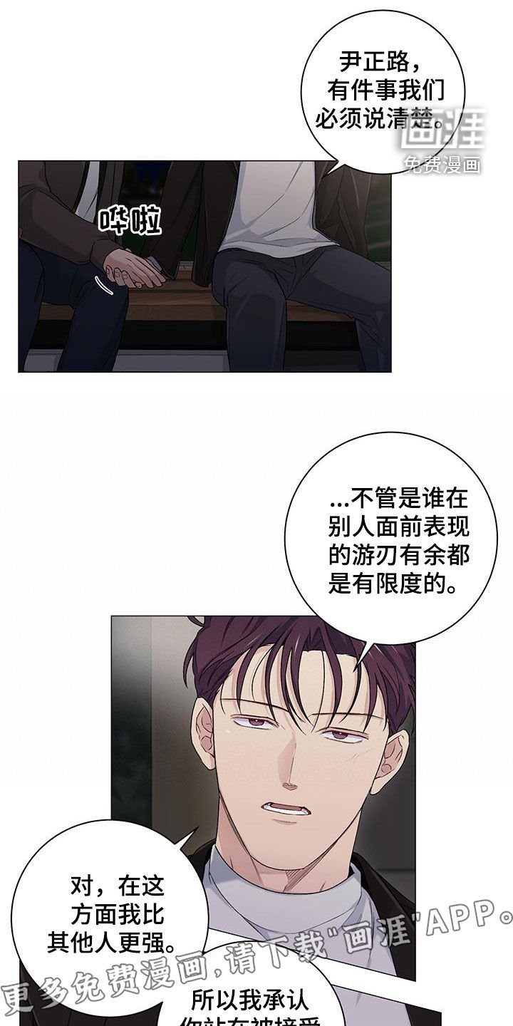 第32章：最后一个